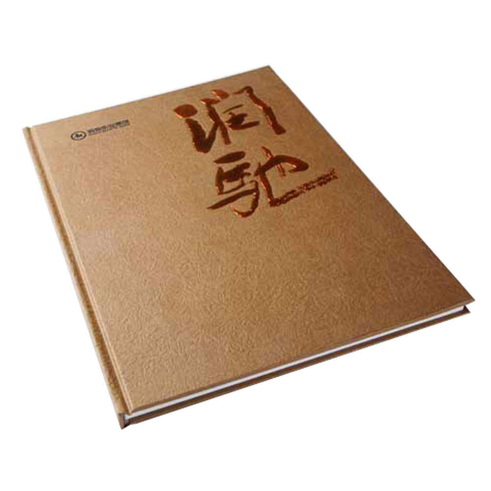 精裝書(shū)印刷